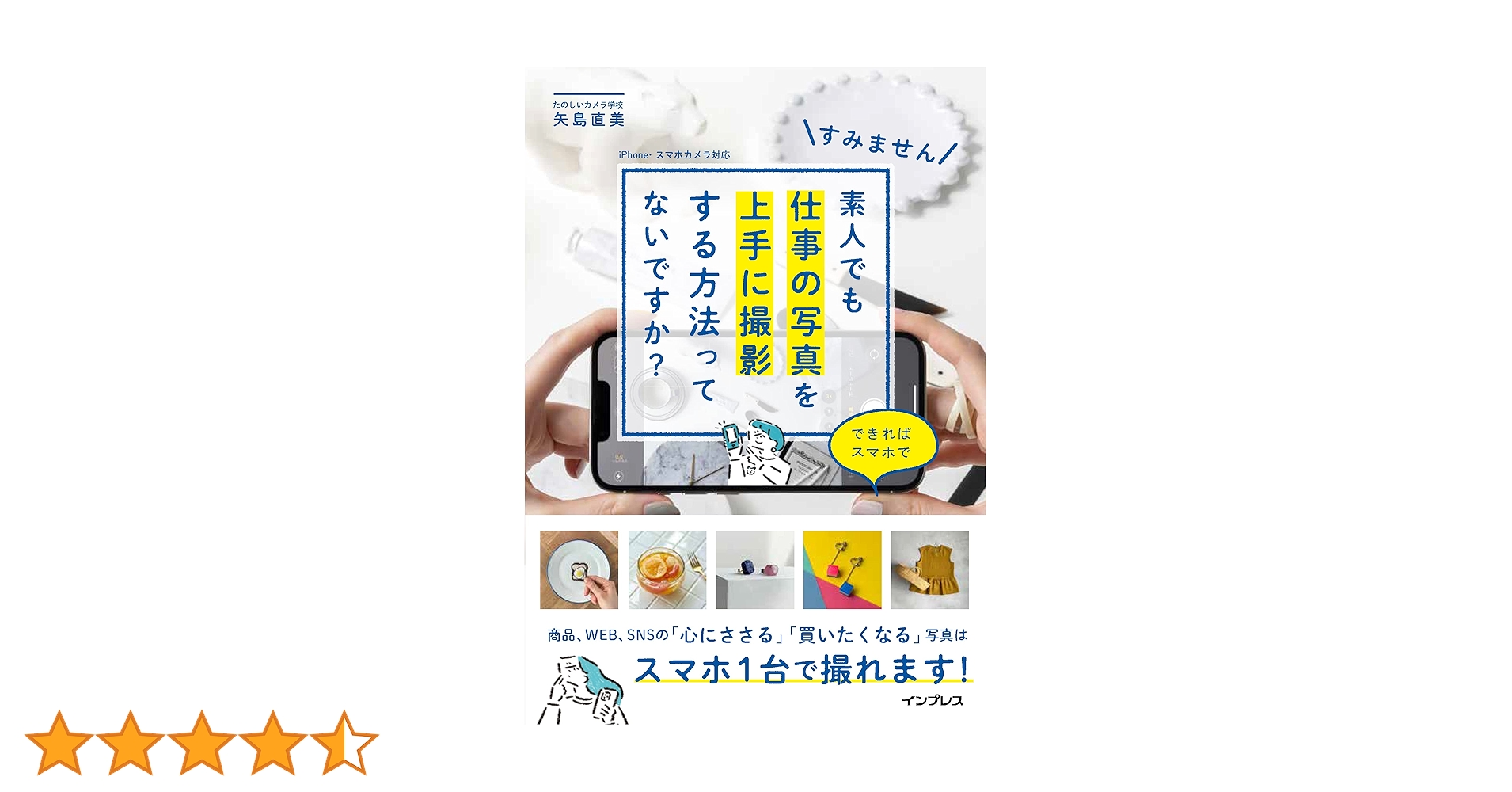 814hf4xoAcL.jpg_BO30,255,255,